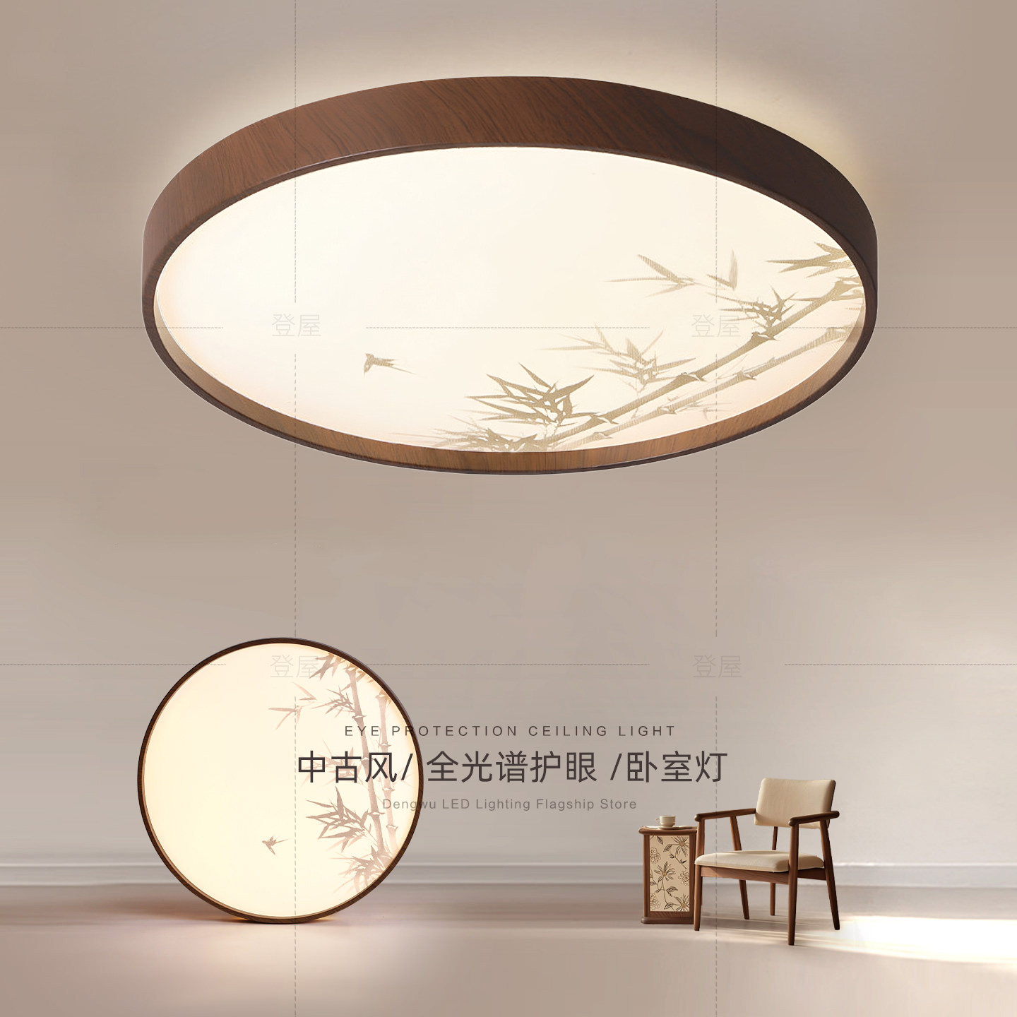 宋式中古竹叶护眼圆形吸顶灯