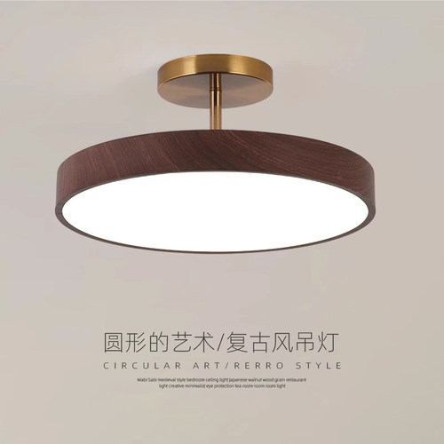 中古风圆形卧室灯创意木纹色走廊过道灯简约餐厅玄关阳台吸顶吊灯