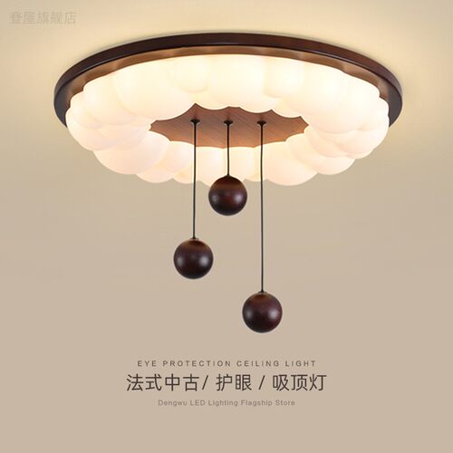 中古风胡桃木纹色复古吸顶灯