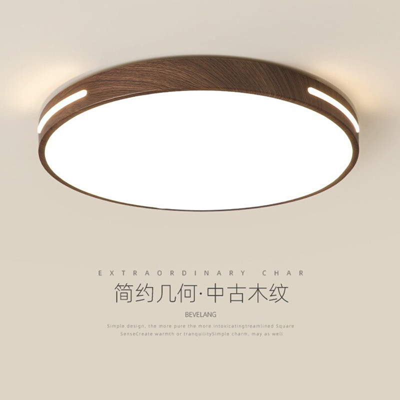 新中式led卧室灯彷古国风胡桃木纹全屋大气民宿书房间中古吸顶灯,家装灯饰光源,智能吸顶灯,淘宝优惠券,粉丝福利购,淘宝优惠卷