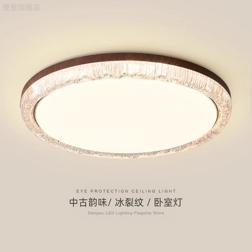 中古风新中式复古轻奢吸顶灯