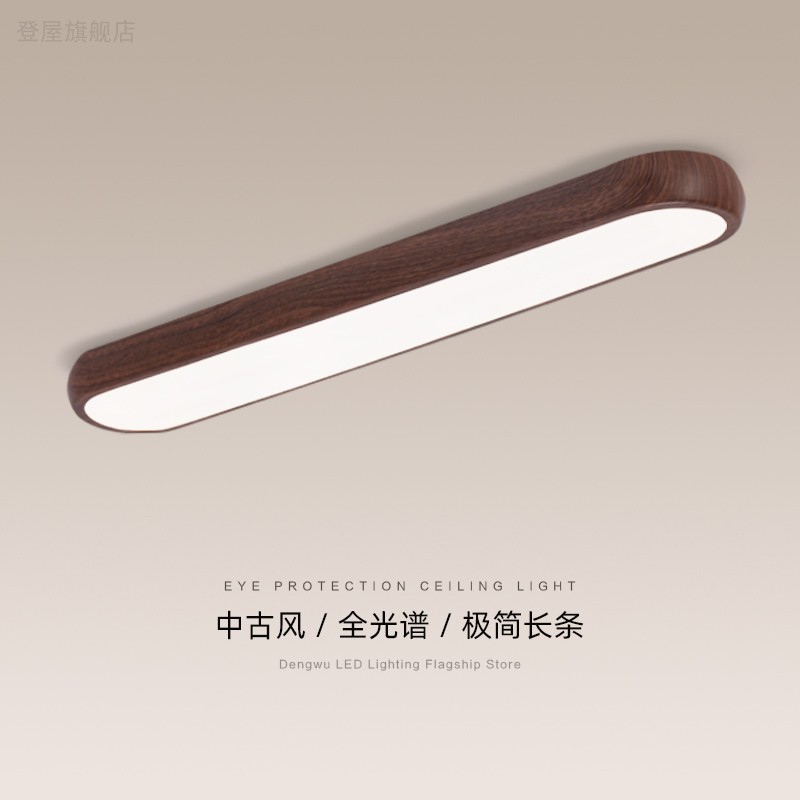 中古风长条过道吸顶灯2025新款