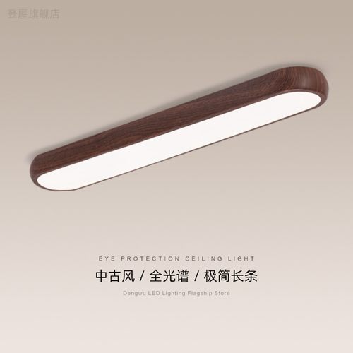 中古风长条过道吸顶灯2025新款