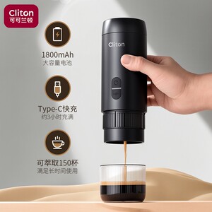 CLITON多色S2咖啡便携式咖啡机 意式浓缩萃取机户外家用咖啡机