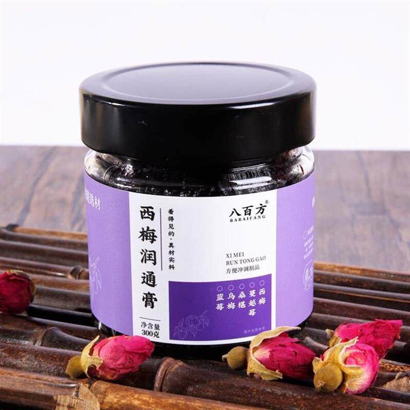 八百方西梅润通膏排便清肠胃宿便乌梅酵素大餐救星膳食纤维养生