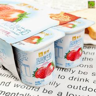 蒙牛酸奶果粒100gx16杯原味草莓黄桃大果粒风味发酵乳八连杯