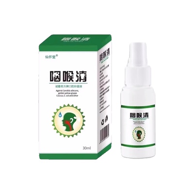 扁桃体结石去除工具隐窝冲洗器漱口水喷剂清理口腔咽喉臭吸引神器