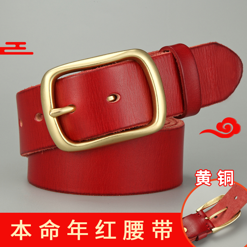 铜扣马年本命年真皮红腰带针扣头层纯牛皮加长男中老年胖大码150