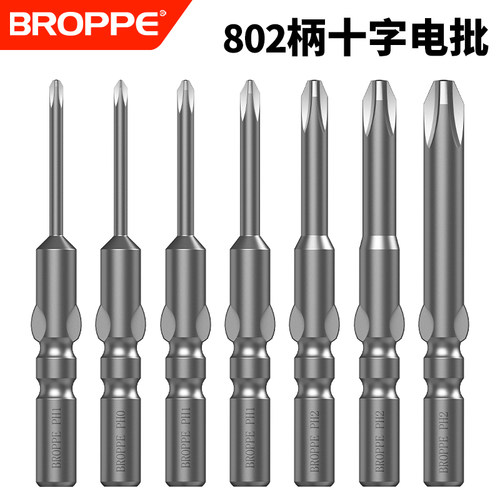 802十字电批头高硬度强磁性