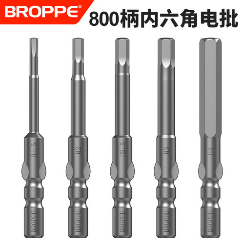 800圆柄4mm 强磁性 高硬度