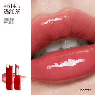 Joocyee酵色透光晶冻口红生日限定系列554L唇釉514L生日礼物唇蜜