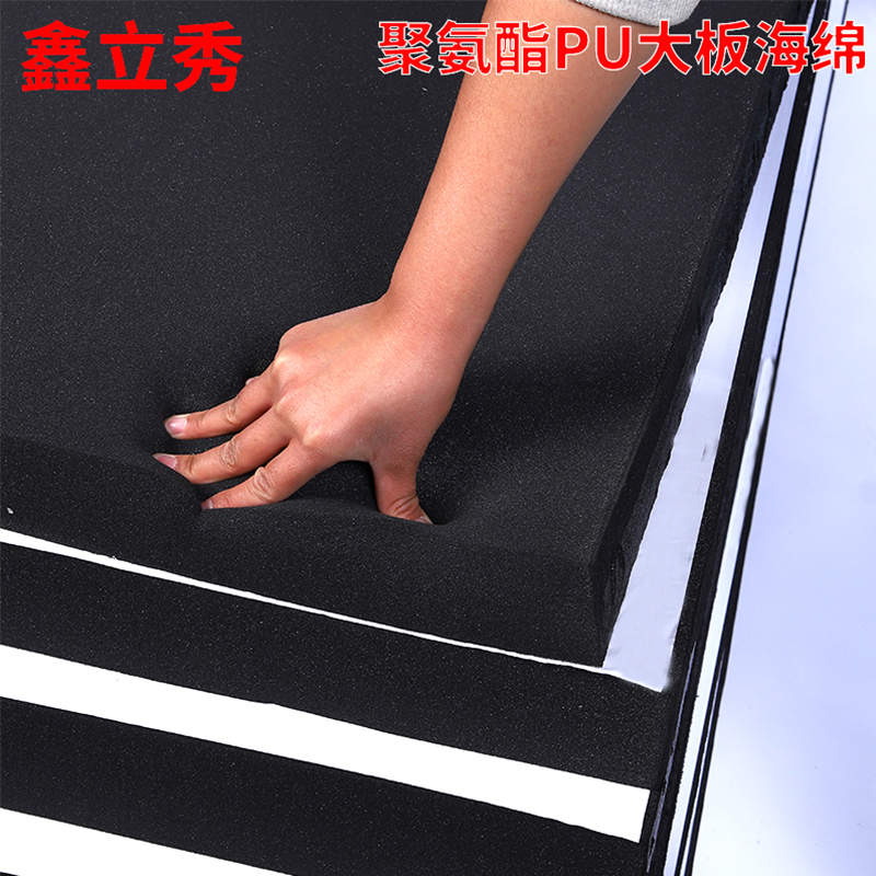 鑫立秀黑色强力单面胶自粘柔软海绵胶条聚氨酯PU泡棉防火阻燃卧室门墙板隔音棉静音贴1米宽2米长3到120毫米厚