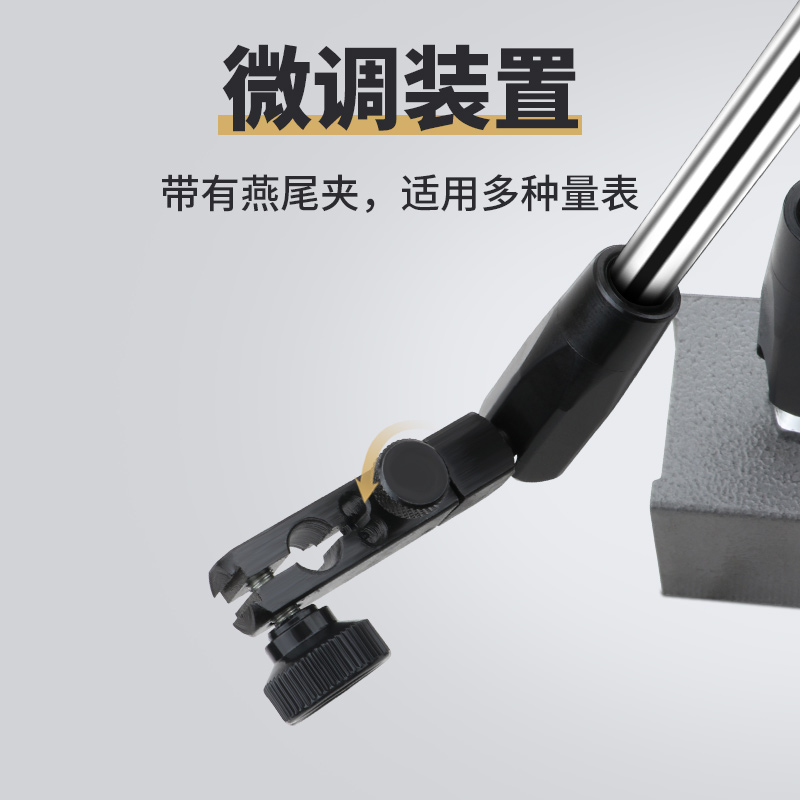 上工磁性磁力表座机械球形万向指示表大表座万能微调杠杆百分表座