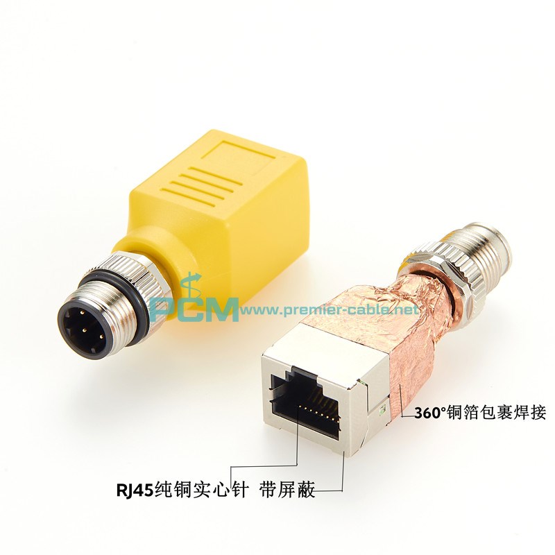 转接头M12转RJ45以太网延长接头4针D编码公头可旋转4芯D型8芯X型