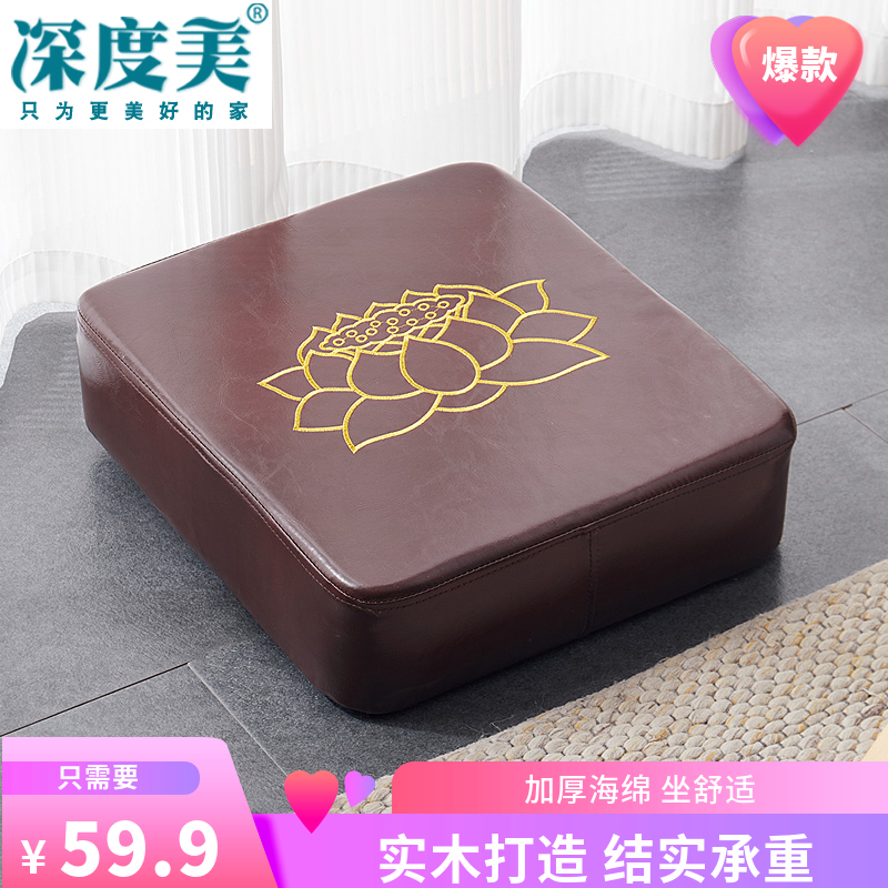 拜凳拜垫可拆洗莲花磕头打坐垫椅凳子家用实木禅修垫瑜伽蒲团跪拜