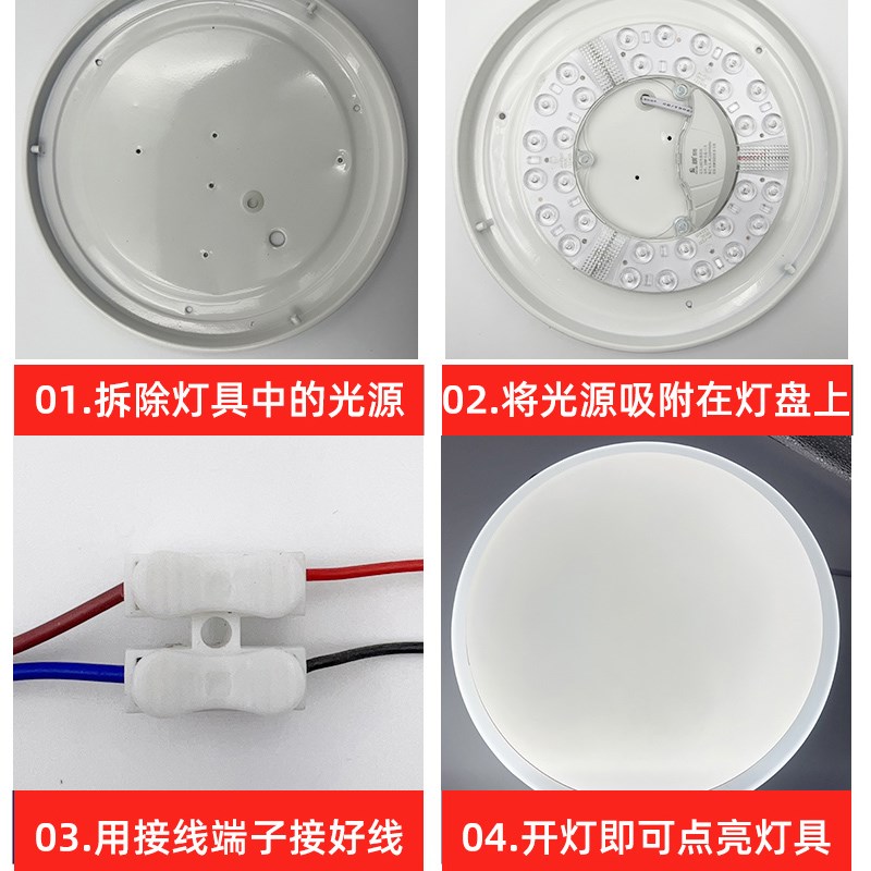 全光谱led改造灯芯板吸顶灯替换芯卧室阳台三色变光圆形模组灯板