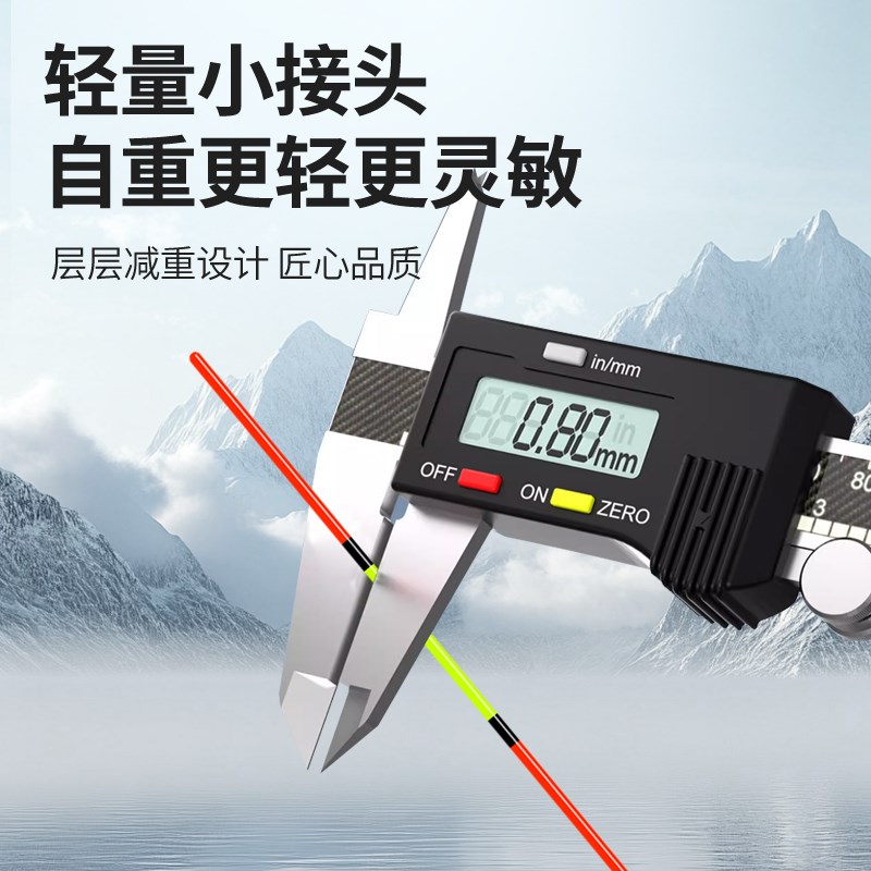 2025新款小物电子漂超轻自重led夜光漂超细尾硬尾超亮316电池311