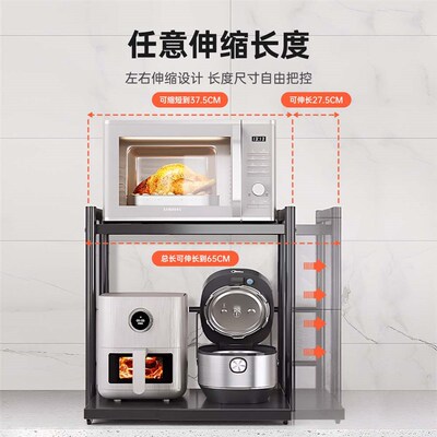 可抽拉伸缩微波炉置物架厨房台面特粗烤箱小家电收纳架空气炸锅架