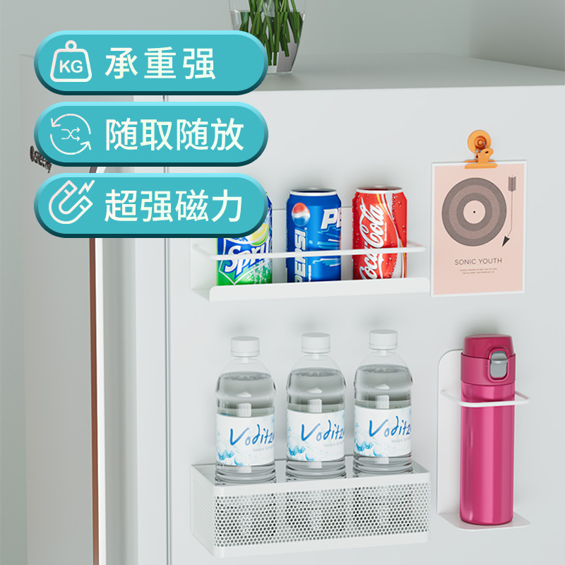 洞洞板配件磁吸冰箱贴餐边柜挂板挂钩收纳盒挂篮免打孔层板置物架