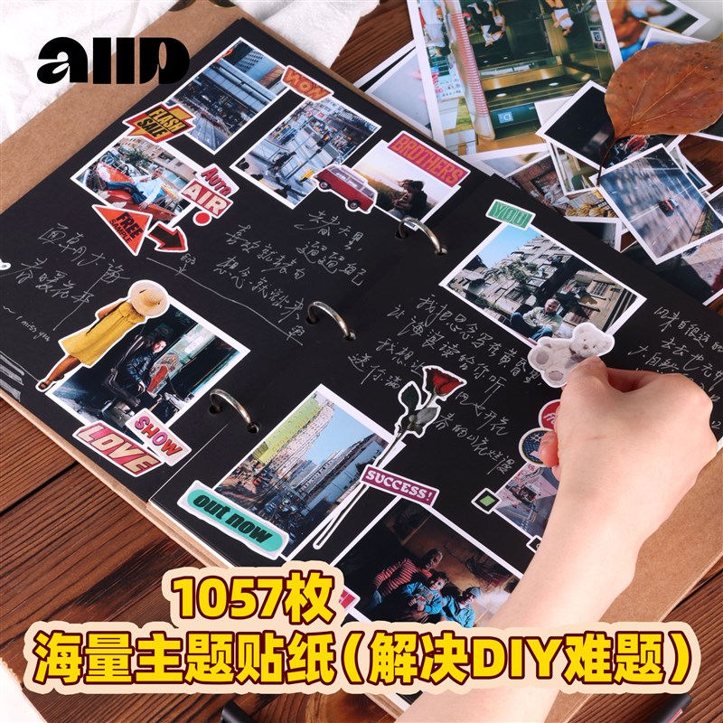 创意diy手写相册手帐本送闺蜜男友女生日礼品情侣恋爱纪念册礼物