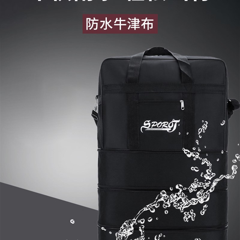 旅行箱航空飞机托运包大容量出国留学旅游万向轮可折叠大行李箱包