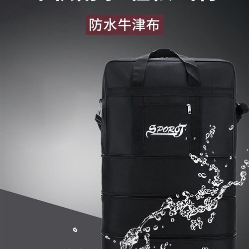 旅行箱航空飞机托运包大容量出国留学旅游万向轮可折叠大行李箱包