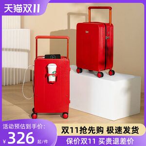 Lee红色拉杆箱结婚陪嫁行李箱女宽拉杆密码旅行箱子小型登机箱24