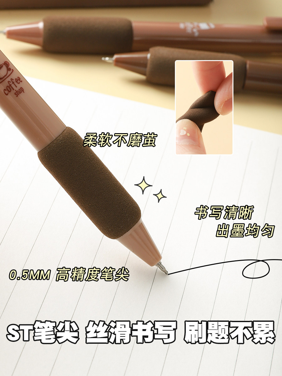 붓질문펜 학생 수험용 푸시식 젤펜 특수 수성 속건성 펜 ST 펜촉 슈퍼 소프트 유럽형 가방 펜 중학생용 고가 INS 스타일 문구 심플하고 귀여운 블랙 볼펜