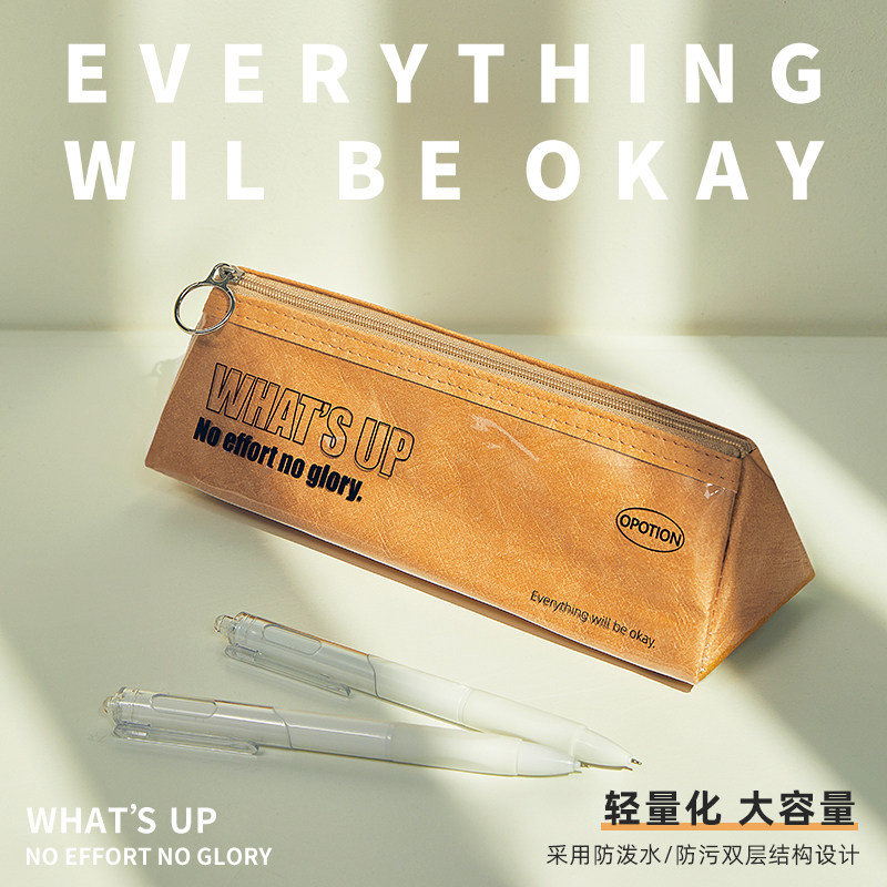 笔袋高颜值女生轻奢高级感ins风多功能防水pvc2024新款简约创意大容量初高中生大学生男孩学习便携收纳文具盒