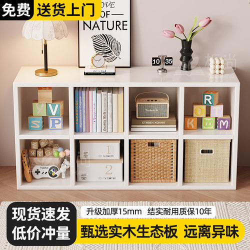 幼儿园格子柜书架落地置物架