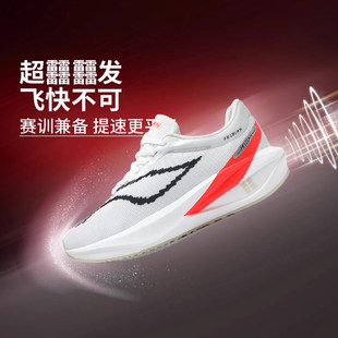 飞电5C碳板跑鞋男2026新款青少年儿童专业竞速运动赤兔8pro跑步鞋