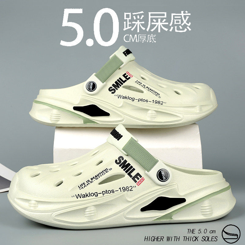 洞洞鞋男款冬季外穿防滑踩屎感软底包头拖鞋户外运动开车沙滩凉鞋,流行男鞋,洞洞鞋,淘宝优惠券,粉丝福利购,淘宝优惠卷