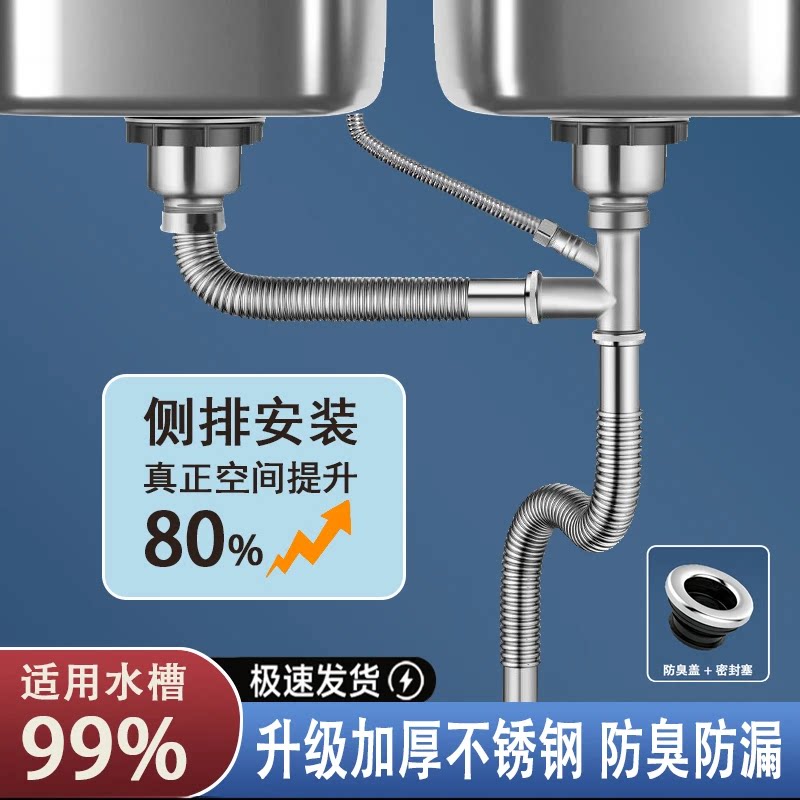 厨房洗菜盆双槽下水管套装洗碗池其它厨房配用件