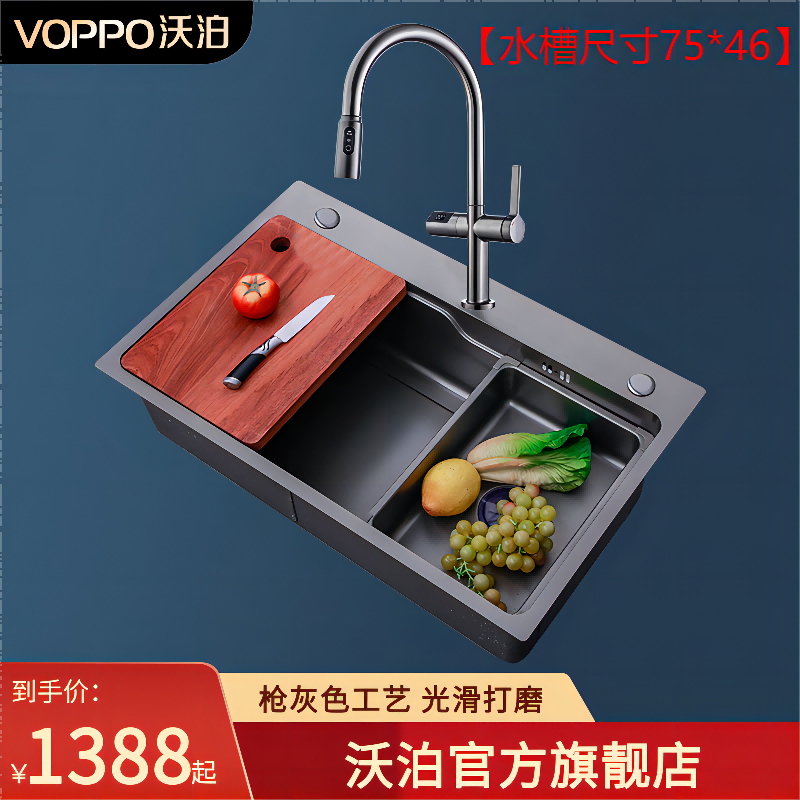 沃泊voppo枪灰色抽拉刮洗冷热洗菜盆龙头厨房水槽防溅万向水龙头