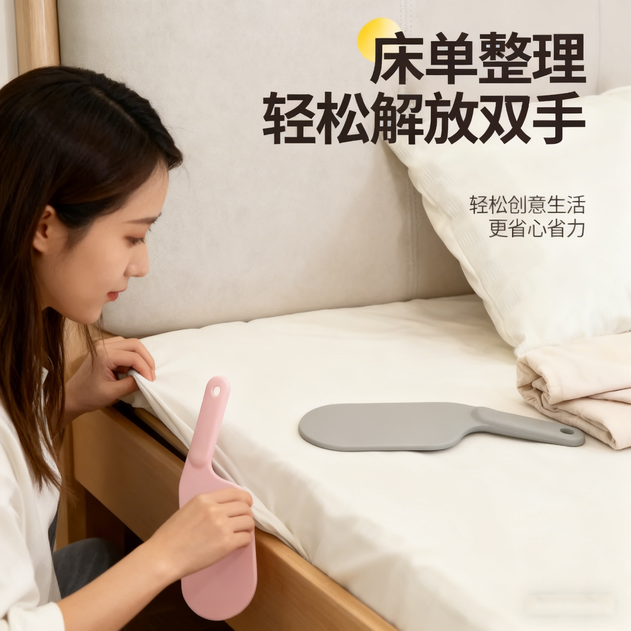 铺床单神器床垫抬高器家用整理防滑固定工具压缝隙插塞省力换床单,收纳整理,床垫抬高器,淘宝优惠券,粉丝福利购,淘宝优惠卷