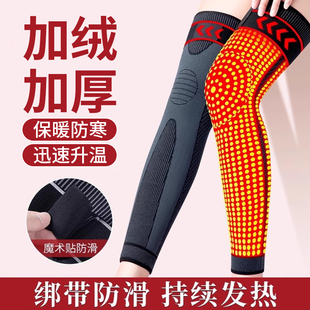 羊绒护膝盖加长筒套保暖老寒腿男女士关节秋冬季 加绒加厚老人防寒