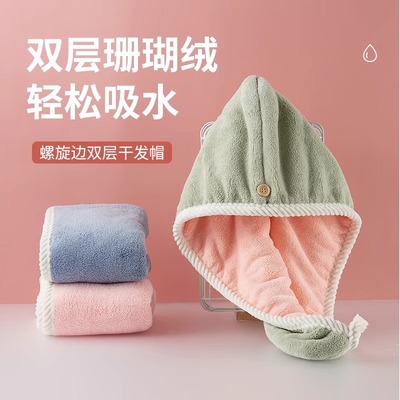 双层加厚干发帽女超强吸水速干2024新款浴帽包头发帽子免吹干发巾