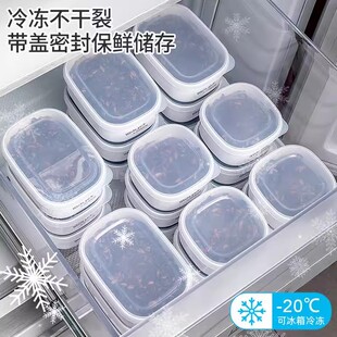 食品級真空冷凍收納冰箱保鮮盒微波爐專用飯盒加熱水果收納密封盒