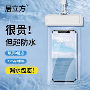 备透明套挂绳触屏 手机防水袋可触屏游泳专用可拍照海边浮潜漂流装