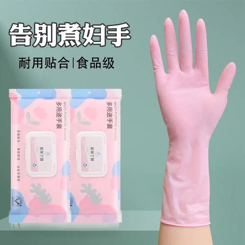 食品级耐用防水一次性丁腈手套