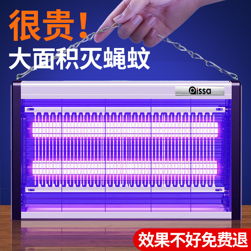 2026新款灭蚊灯灭蝇灯餐厅饭店商铺家用苍蝇捕捉器室内电蚊子神器
