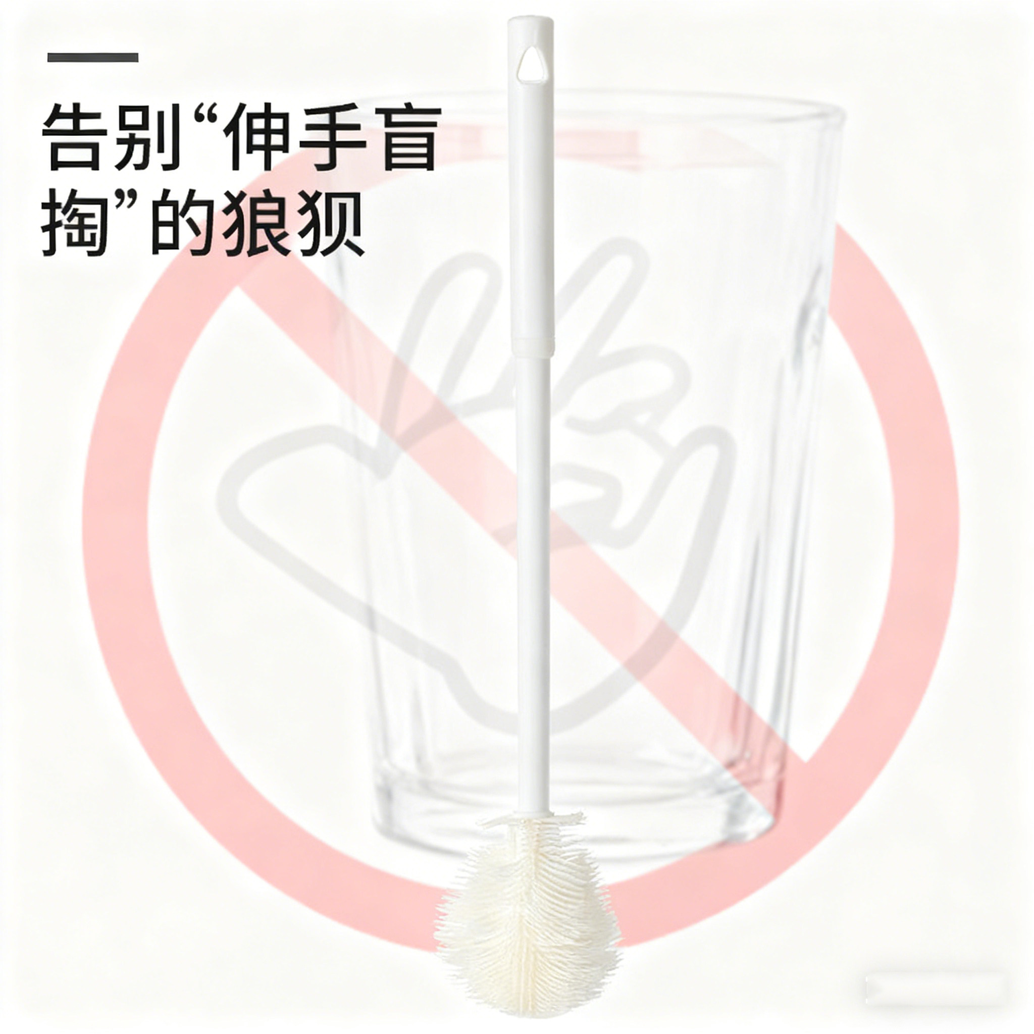 长柄洗杯刷硅胶水杯折弯无死角奶瓶杯底专用神器家用多功能清洁刷,家庭/个人清洁工具,杯刷/瓶刷,淘宝优惠券,粉丝福利购,淘宝优惠卷