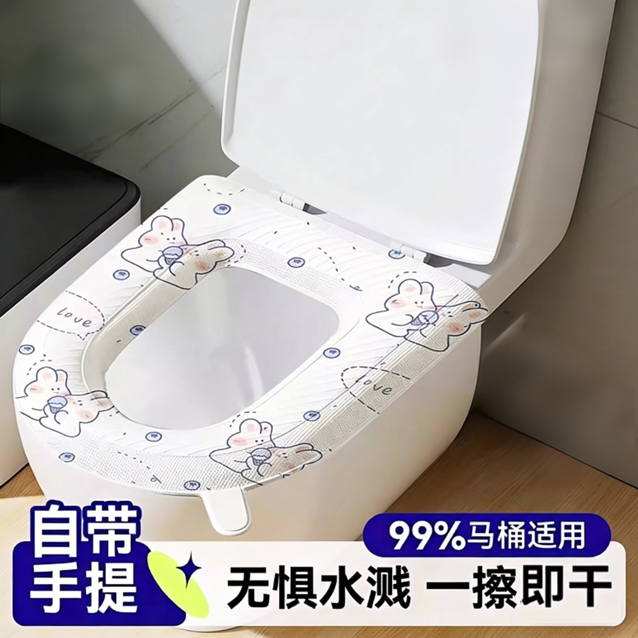 马桶垫新款防水加厚家用EVA防水坐便套粘贴式四季通用马桶圈方便,家庭/个人清洁工具,马桶套/马桶座圈,淘宝优惠券,粉丝福利购,淘宝优惠卷
