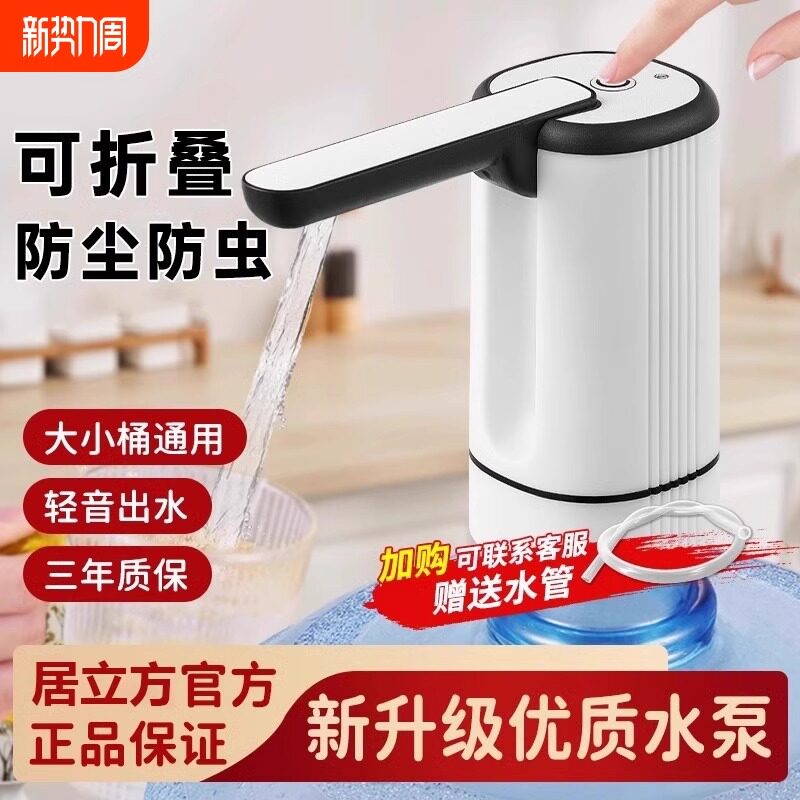 ���ڲ���������һ��ʽ��ǿ��ˮ��+���س�����+���겻���� ȫ������100W+Ͱװˮ��ˮ������