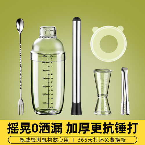 暴打雪克杯奶茶店专用工具家用手摇杯捣汁棒手打柠檬茶调酒器套装