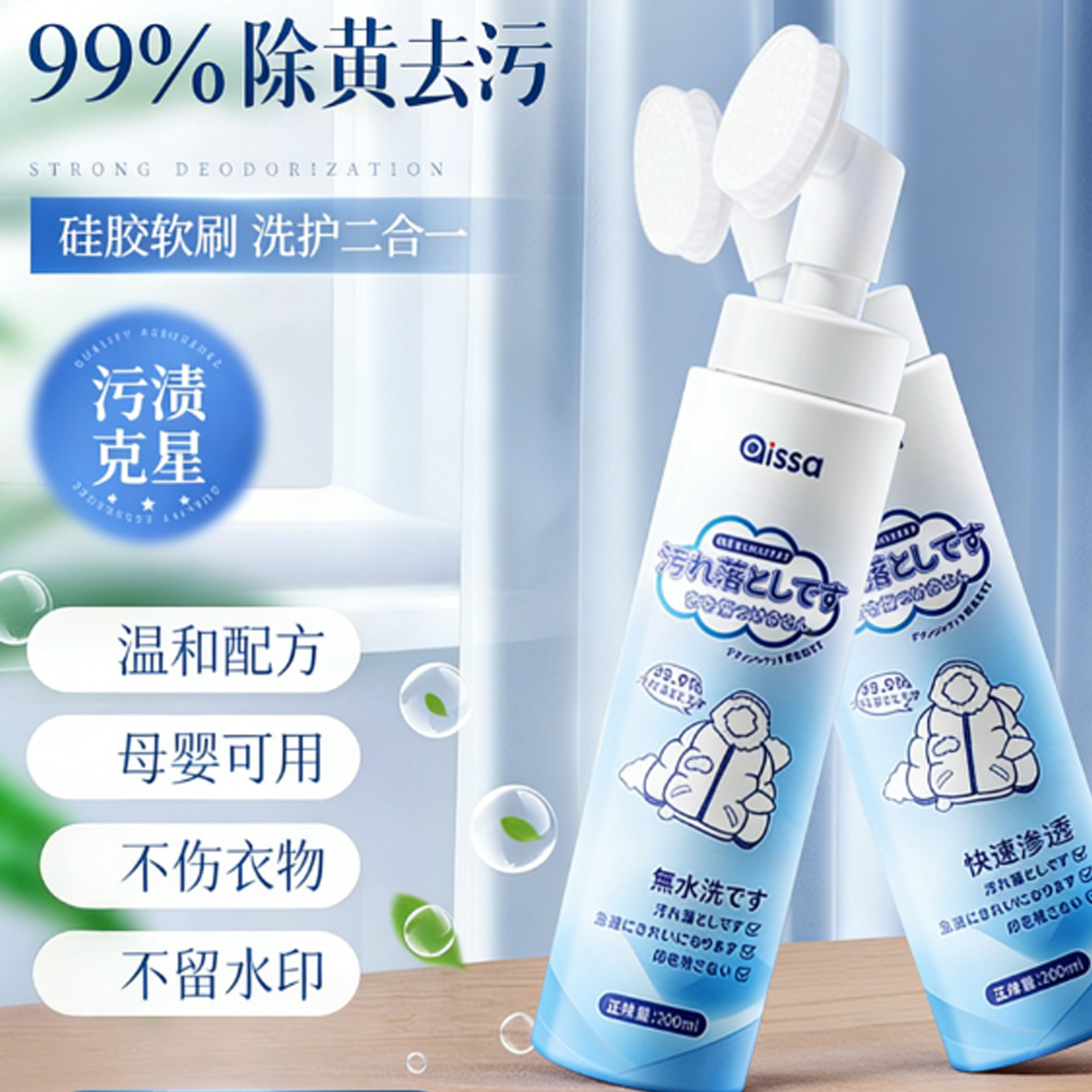 羽绒服清洗剂免水洗专用白色去污神器家用干洗剂免洗清洁洗涤液,洗护清洁剂/卫生巾/纸/香薰,干洗剂/衣物渗透清洁剂,淘宝优惠券,粉丝福利购,淘宝优惠卷