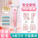 刮毛刀女士脱毛刀腋毛剃毛器私密男女专用私处去阴毛修剪神器工具