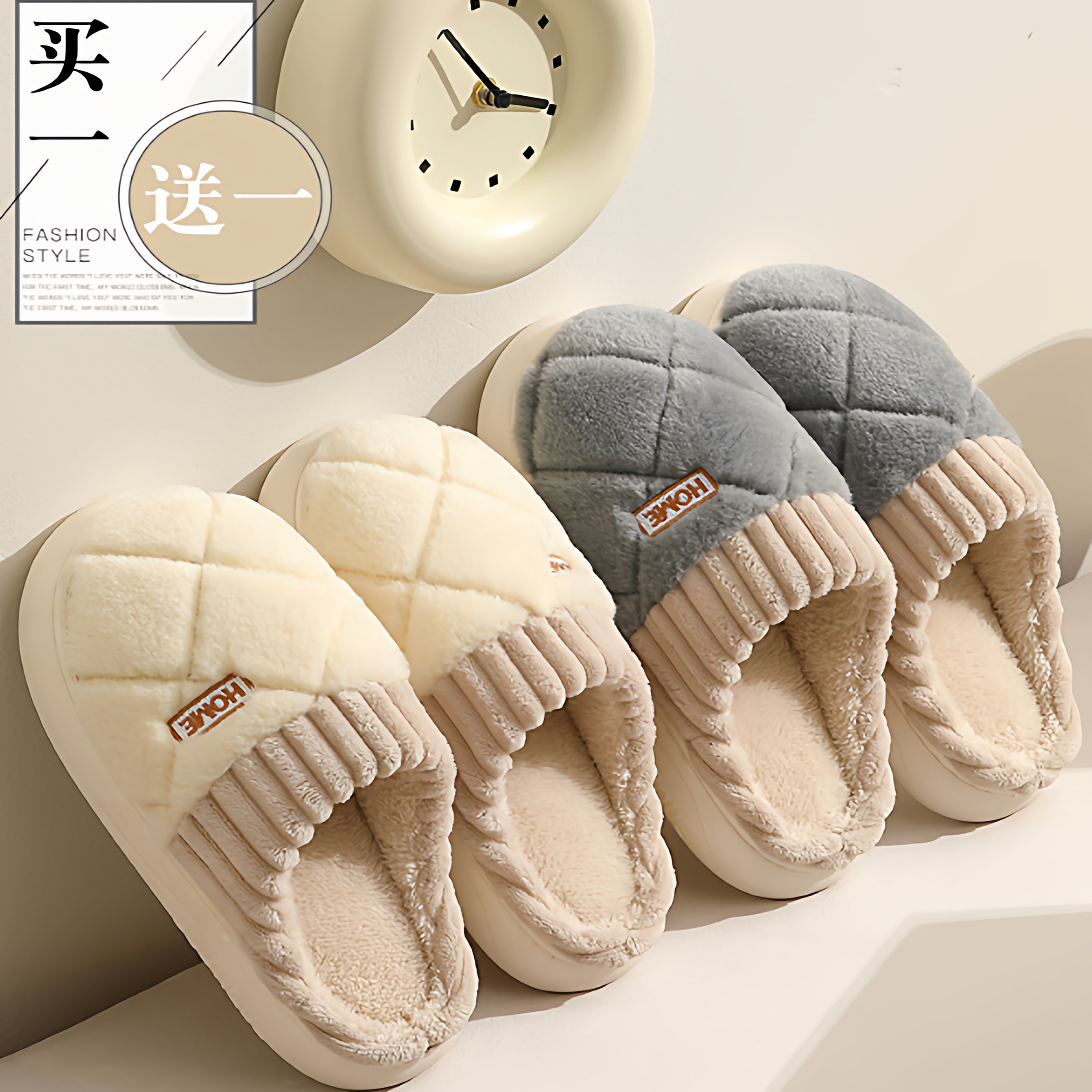 情侣棉拖鞋女冬季居家室内防滑保暖增高男毛毛拖鞋踩屎感2025新款
