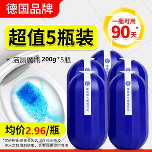 洁厕灵马桶清洁剂蓝泡泡洁厕宝洗厕所除臭自动除垢去异味去渍神器