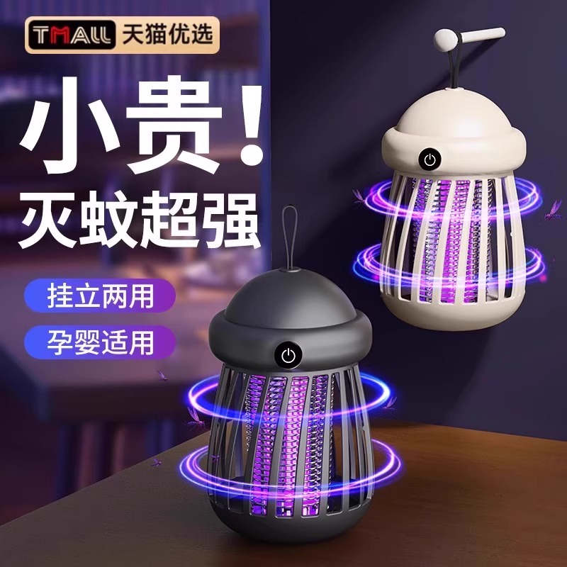【胖东莱热销100w】不灭蚊包退！